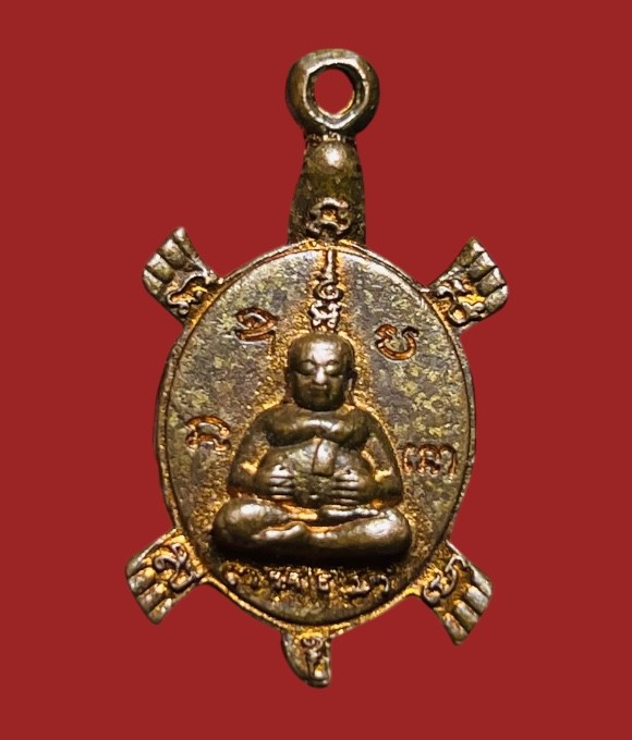 **เคาะแรก 20**เหรียญเต่าหล่อเงินเฟื่องฟู  หลวงปู่หลิว วัดไร่แตงทอง  นครปฐม ปี2560