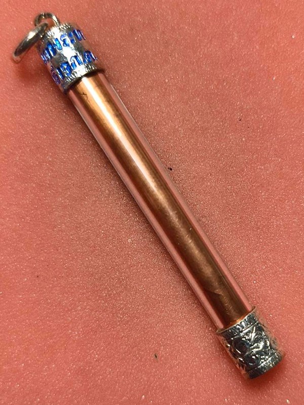 ตะกรุดโภคทรัพย์!!! หลวงพ่อแล วัดพระทรง พ.ศ.2497