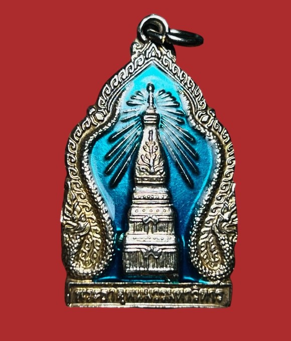 **เคาะแรก 20**เหรียญที่ระลึกมากราบไหว้พระธาตุพนม กะหลั่ยทองลงยา พระธาตุพนม วัดพระธาตุพนมวรมหาวิหาร