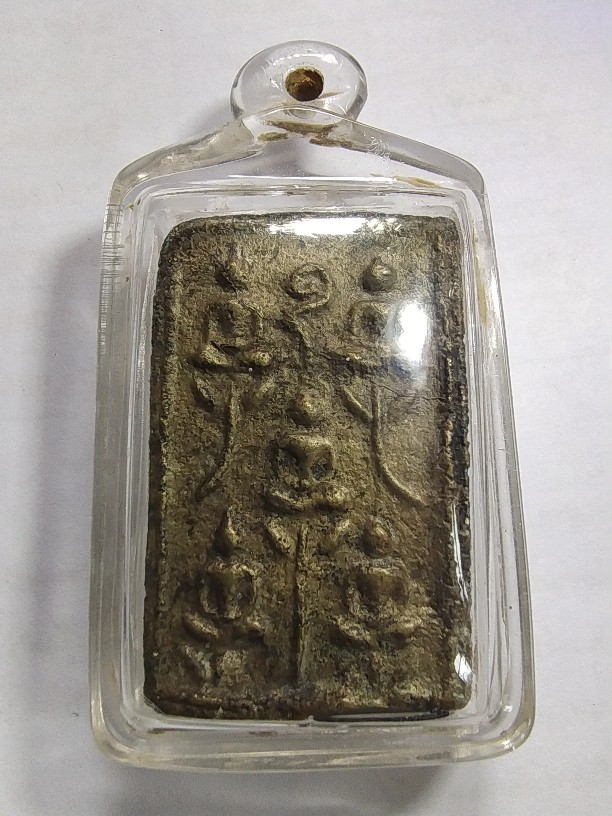 800.-เหรียญหล่อเกจิ เนื้อทองเหลือง ไม่ทราบที่ องค์ที่ 3