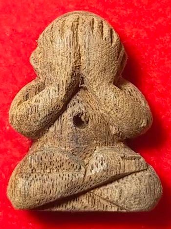 ปิดตาแก่นไม้พญาเถาว์วัลย์ หลวงพ่อบุญให้ วัดท่าม่วง