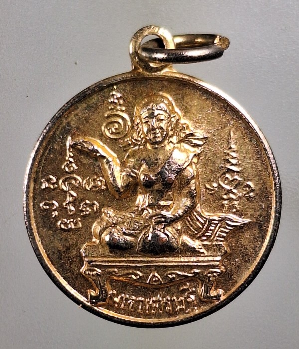 เคาะเดียว....เหรียญแม่นางกวักมหาเศรษฐี หลังขวัญถุงมหาลาภ กะหลั่ยทอง