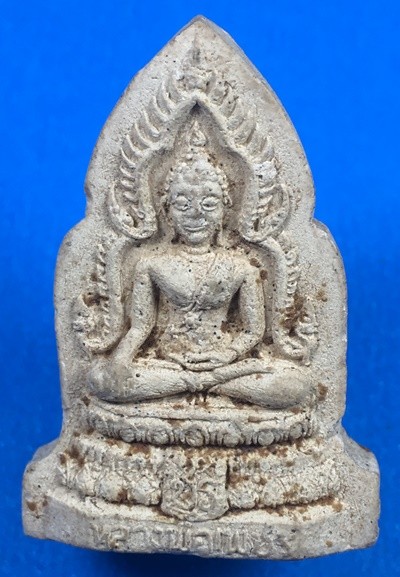 @@@เคาะแรก200บาท@@@พระเนื้อผง พิมพ์หลวงพ่อเพชร (หลังนักษัตร ปีจอ) วัดชิโนรส ปี 2512 (พิธีปลุกเสกใหญ่ ลป.โต๊ะ/ลพ.กวย/ลพ.พรหม/ลพ.สุข/อจ.นำ ฯลฯ ปลุกเสก) องค์ที่2