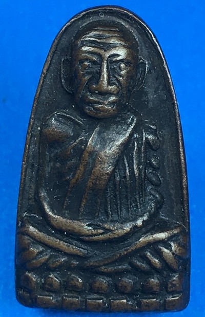 @@@เคาะแรก200บาท@@@พระหลวงพ่อทวดหลังหนังสือเล็ก พิมพ์ก้ามปู ปี 2508 วัดช้างให้ จ.ปัตตานี