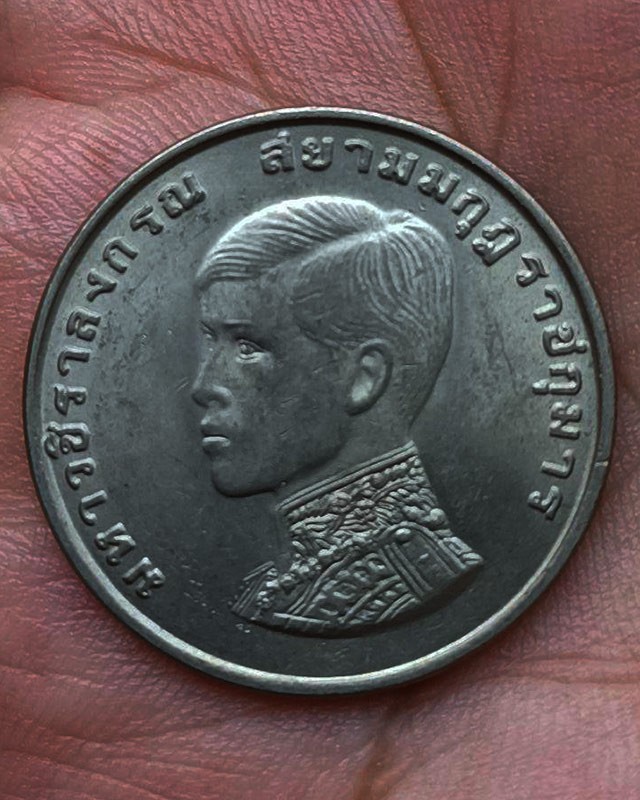 4.เหรียญกษาปณ์ที่ระลึก 1 บาท พระราชพิธีสถาปนาเจ้าฟ้ามหาวชิราลงกรณ เป็นสยามมกุฎราชกุมาร ปี 2515