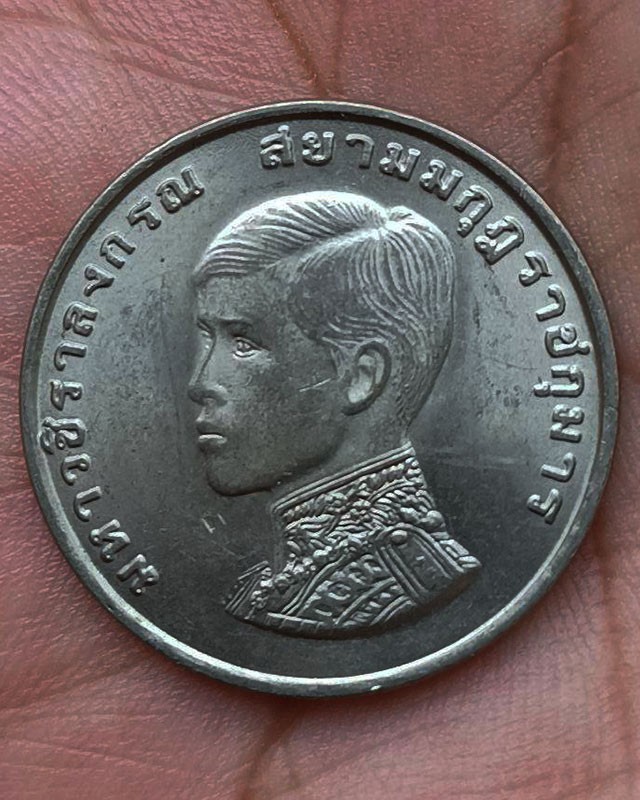 5.เหรียญกษาปณ์ที่ระลึก 1 บาท พระราชพิธีสถาปนาเจ้าฟ้ามหาวชิราลงกรณ เป็นสยามมกุฎราชกุมาร ปี 2515