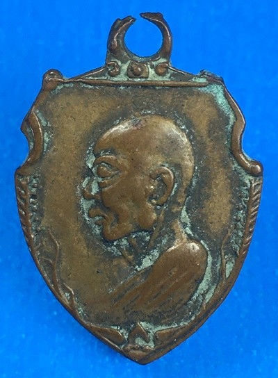 @@@เคาะแรก200บาท@@@เหรียญหน้าวัว เนื้อทองแดง หลวงพ่อเงิน วัดดอนยายหอม รุ่นมฤคทายวัน ปี2513