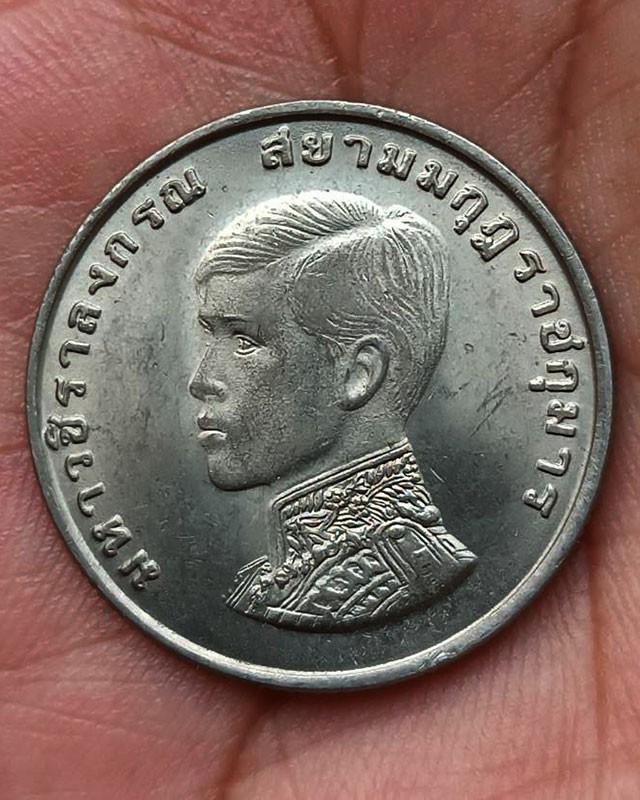 8.เหรียญกษาปณ์ที่ระลึก 1 บาท พระราชพิธีสถาปนาเจ้าฟ้ามหาวชิราลงกรณ เป็นสยามมกุฎราชกุมาร ปี 2515