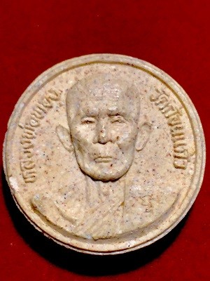 พระรูปเหมือนเนื้อผง หลวงพ่อทอง วัดก้อนแก้ว จ.ฉะเชิงเทรา