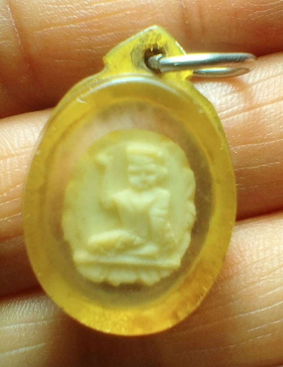 นางกวักงาแกะพ่อกวย