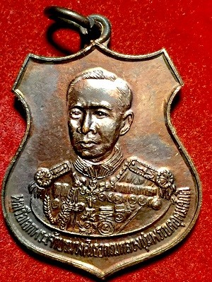 เหรียญกรมหลวงชุมพรเขตอุดมศักดิ์  ฉลอง๖๐ปีลูกเสือสมุทรไทย  ๒๕๓๗