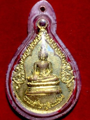 เหรียญพระเจ้าใหญ่อินแปลงหลังพระประจำวันอังคาร  วัดมหาวนาราม(ป่าใหญ่) อ.เมือง จ.อุบลราชธานี  เลี่ยมพลาสติก