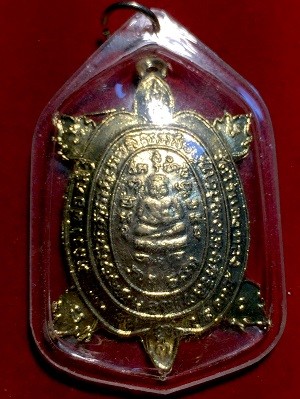 เหรียญเต่าปลดหนี้ หลวงพ่อหลิว วัดไร่แตงทอง นครปฐม กะไหล่ทอง โค๊ตยาวพิมพ์ใหญ่ ปี2536 เลี่ยมพลาสติก