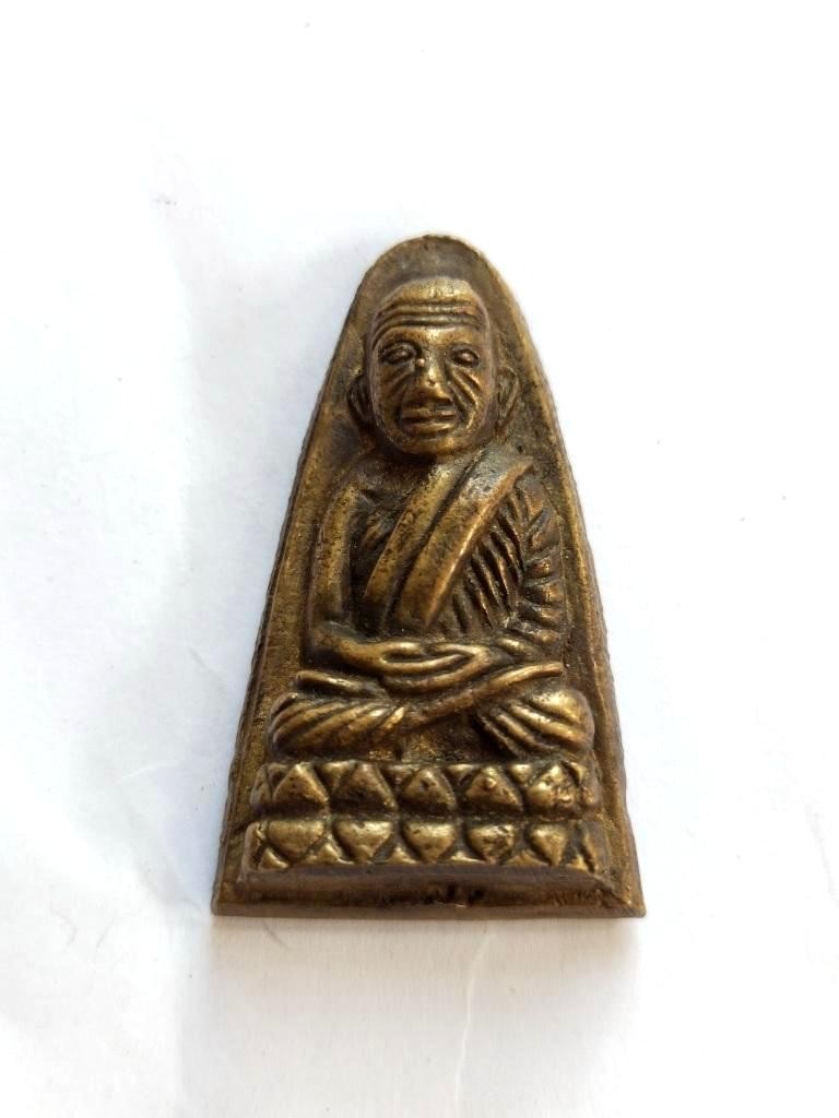 70.-หล่อเตารีด หลวงปู่ทวด เนื้อโลหะ