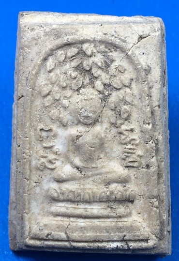 @@@เคาะแรก300บาท@@@สมเด็จปรกโพธิ์ หลวงพ่อเงิน พิมพ์ใหญ่ วัดดอนยายหอม เนื้อผง จ.นครปฐม