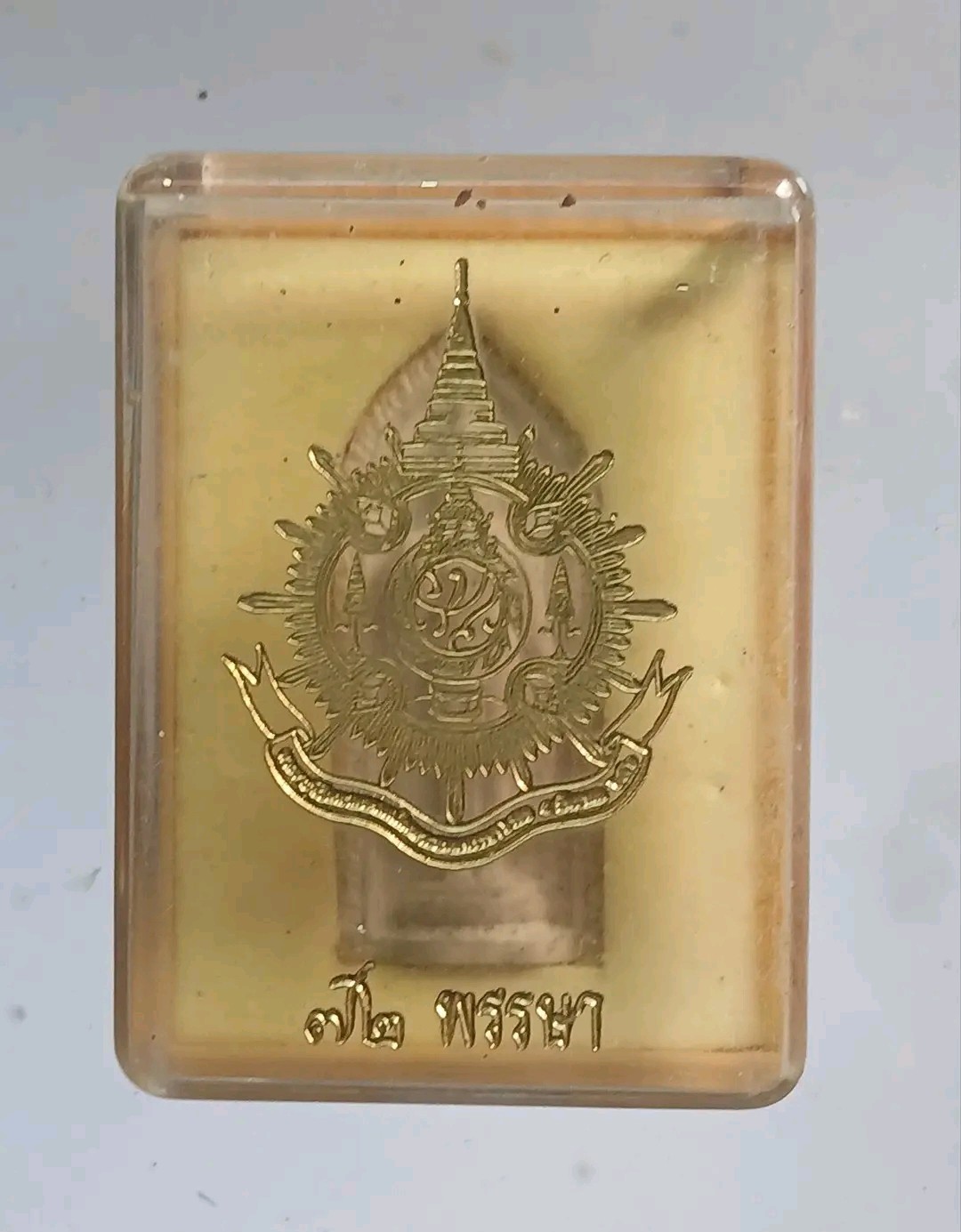 พระภูมิพลัง พระปางวันจันทร์ (พระประจำวันพระราชสมภพ) ที่ระลึกในหลวง 72 พรรษา ปี 2542 พิธีมหาพุทธาภิเษก ณ วัดพระแก้ว