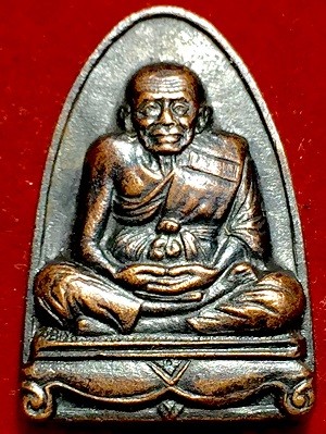 เหรียญหลวงพ่อทวด วัดนิเวศะรรมประวัติราชวรวิหาร บางปะอิน อยุธยา ๒๕๒๒