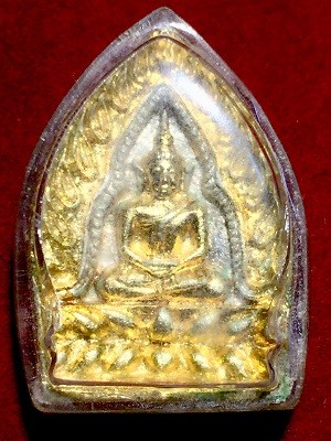 เหรียญหล่ิอเจ้าสัวมหาเศรษฐี หลวงพ่อแพ วัดพิกุลทอง จ.สิฃห์บุรี กะไหล่ทอง ๒๕๓๕  เลี่ยมพลาสติก