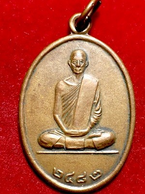 เหรียญหลวงพ่อเดิม ๒๔๘๒ วัดหนองโพ จ.นครสวรรค์ ย้อนยุค พ.ศ. ๒๕๔๖