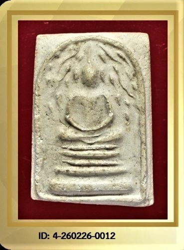 หลวงปู่นาค พิมพ์ปรกโพธิ์ เนื้อผง ปี 2495 - ปี 2500 วัดระฆังโฆสิตาราม (พร้อมบัตรรับรอง)