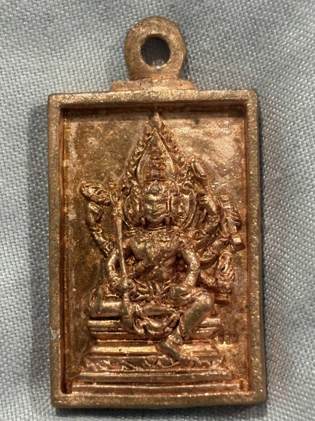 เหรียญหล่อพระพรหม รุ่นแรก  หลวงพ่อรวย วัดตะโก ปี 2557 เนื้อทองแดง หมายเลข 9686 พร้อมกล่องเดิม....