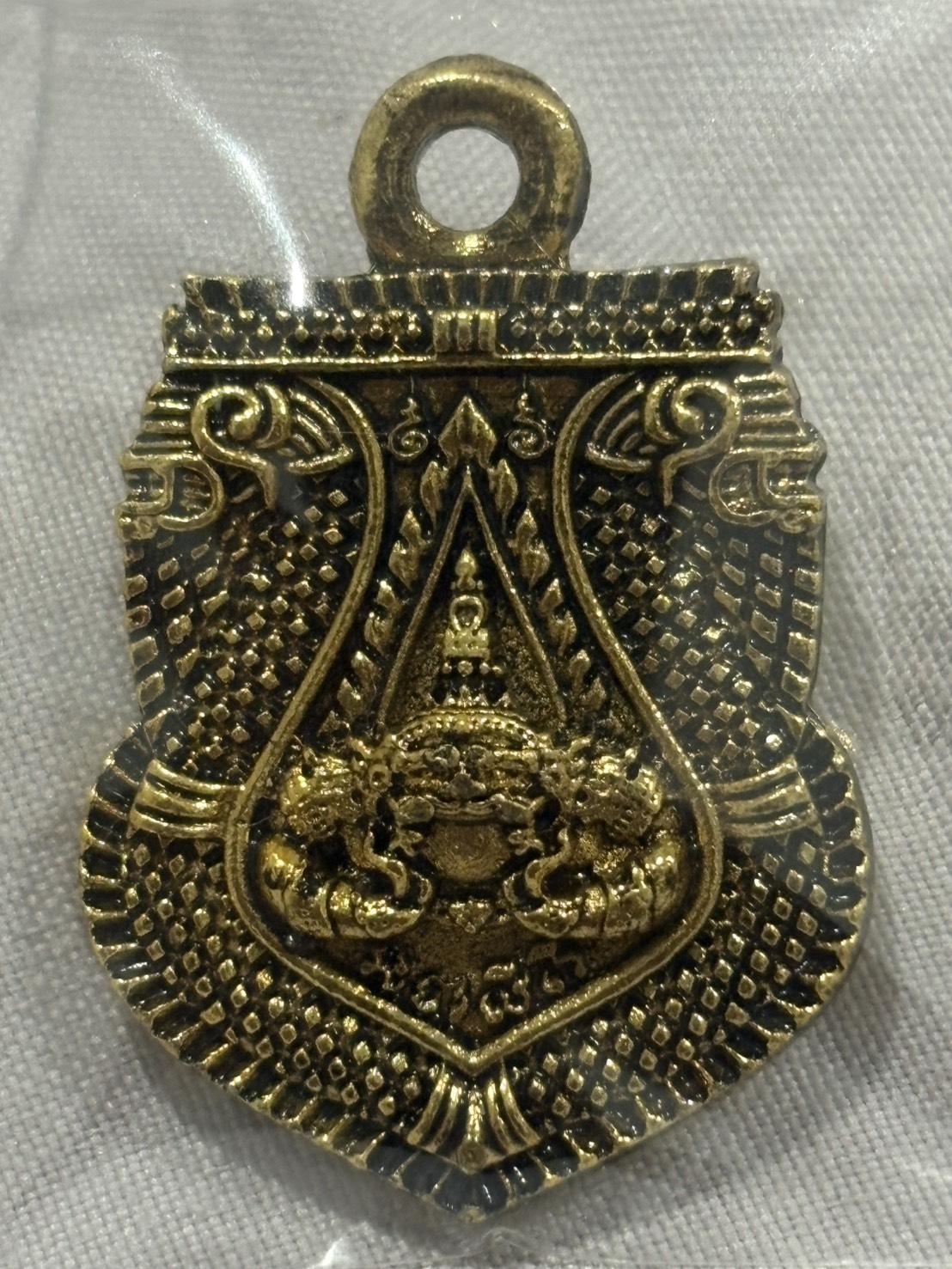 เหรียญหล่อเสมา ราหูอมจันทร์ รมซาติน หลวงปู่ศิลา วัดโพธิ์ศรีสะอาด วัดจัดสร้างเอง หมายเลข 1576