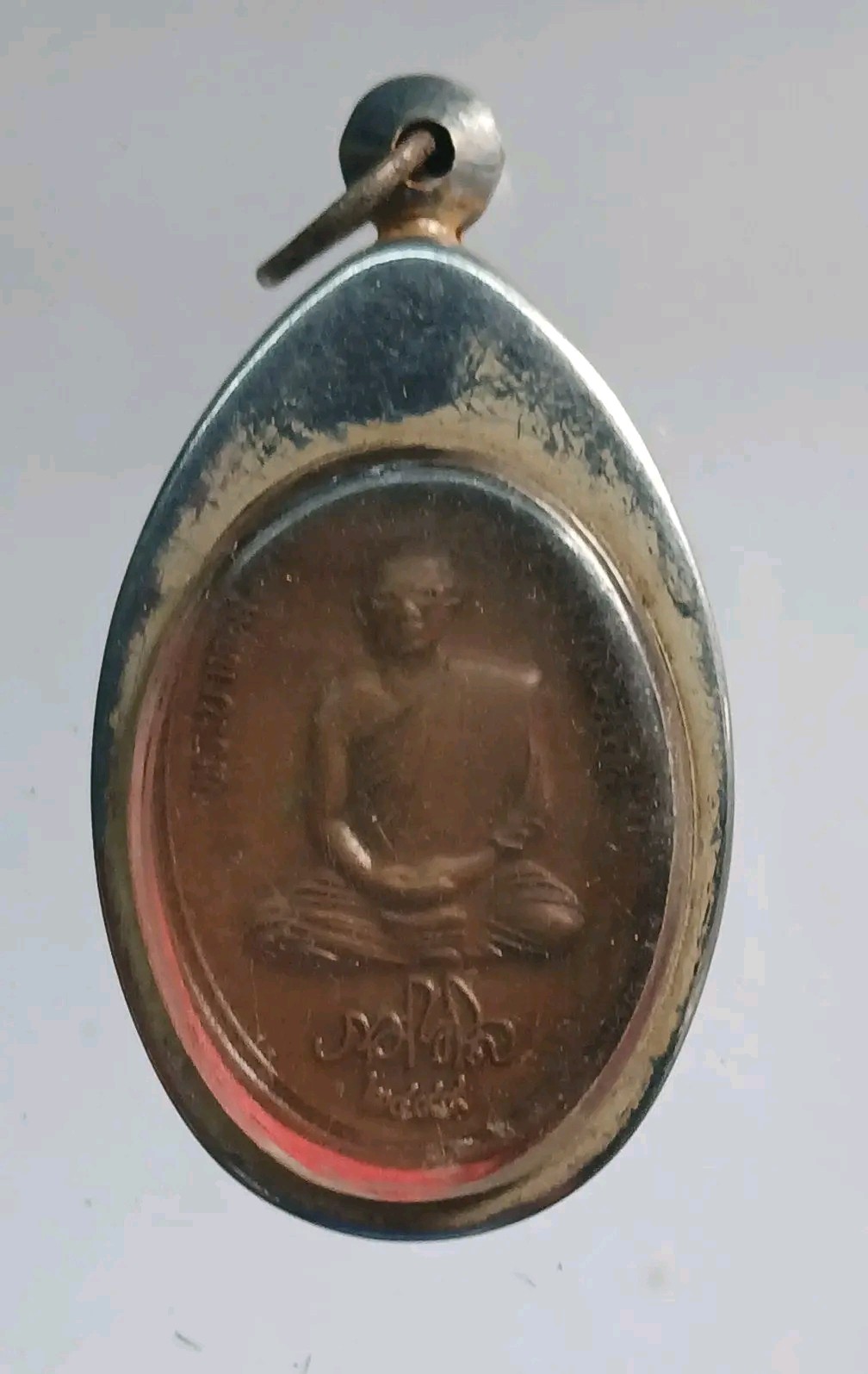 เหรียญทรงผนวช ปี 2516 เนื้อทองแดง  หลวงปู่โต๊ะ วัดประดู่ฉิมพลี และ พระเถระอีกหลายรูป ร่วมเสก