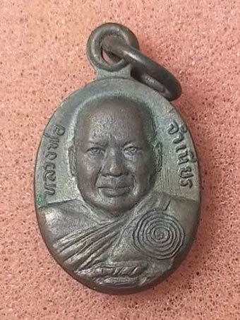 เหรียญรูปไข่เล็ก เม็ดแตง 2 หน้า หลวงพ่อจำเนียร วัดถ้ำเสือ จังหวัดกระบี่