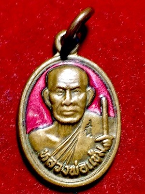 เหรียญเม็ดแตง เนื้อทองแดงลงยา ๑๐๐ปีหลวงพ่อแช่ม วัดฉลอง จ.ภูเก็ต พ.ศ. ๒๕๕๑