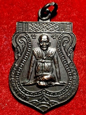 เหรียญขวัญถุง ทอง เงิน นาค หลวงปู่บุดดา ถาวโร วัดกลางชูศรีเจริญสุข จ.สิงห์บุรี