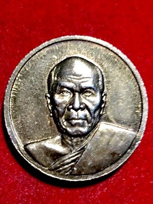 เหรียญหลวงพ่อสด  วัดพระะรรมกาย พ.ศ. ๒๕๓๗