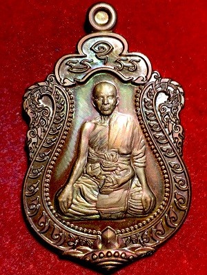เหรียญหลวงพ่อสนอง วัดนครไทยวราราม(หัวร้อง) อ.นครไทย จ.พิษณุโลก พ.ศ. ๒๕๖๑