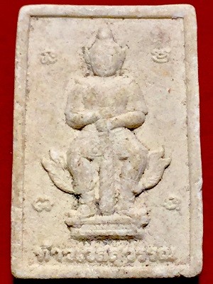 ท้าวเวสสุวรรณหลังยันต์ เนื้อผงพิมพ์ใหญ่  ไม่ทราบที่