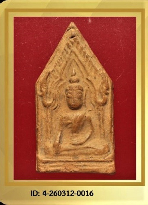 หลวงพ่อแดง พระขุนแผน พิมพ์ห้าเหลี่ยม เนื้อดิน ปี 2500 วัดทุ่งคอก จ.สุพรรณบุรี (บัตรรับรอง)