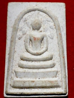 พระสมเด็จปรกโพธิ์ หลวงพ่อชุบ วัดวังกระแจะ จ.กาญจนบุรี