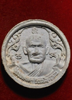 พระเนื้อผงหลวงพ่อเงิน บางคลาน รุ่น๑ พิเศษ