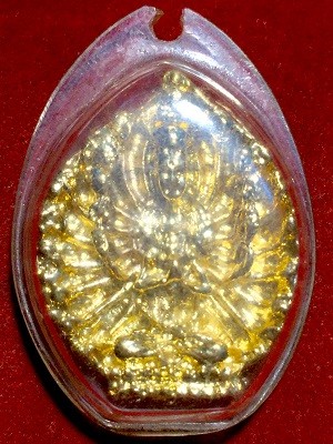 เหรียญเจ้าแม่กวนอิมปางพันมือ กะไหล่ทองเลึ่ยมพลาสติก