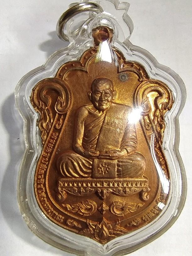 400.-เหรียญ หลวงปู่มหาศิลา พร้อมเลี่ยม องค์ที่ 4