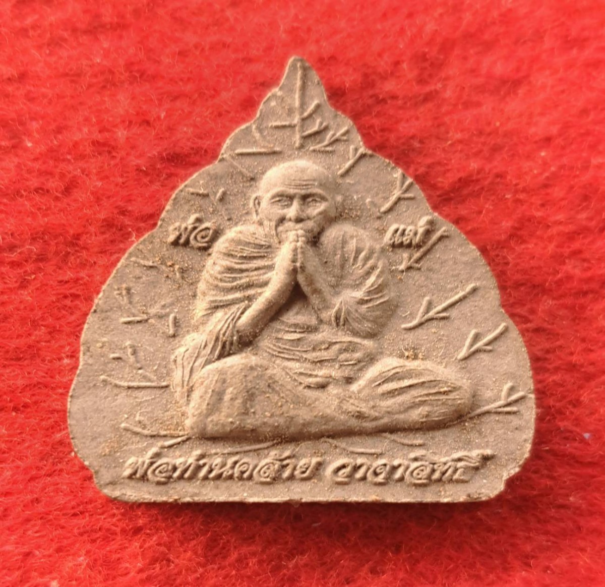 พระผงใบโพธิ์ พ่อท่านคล้าย วัดสวนขัน