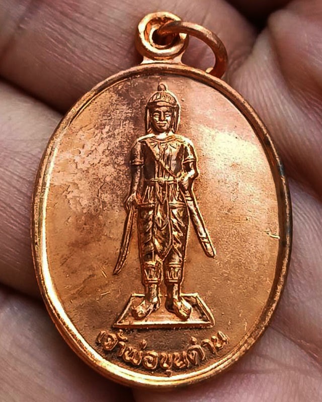 1.เหรียญเจ้าพ่อขุนด่าน หลังเจ้าพ่อปลัดจ่าง รวยพันล้าน วัดอินประชาราม จ.นครนายก สร้างประมาณปี 2540 ไม่ผ่านการใช้