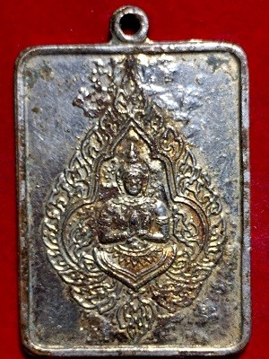 เหรียญเทพพนม พิมพ์ใหญ่  ไม่ทราบที่