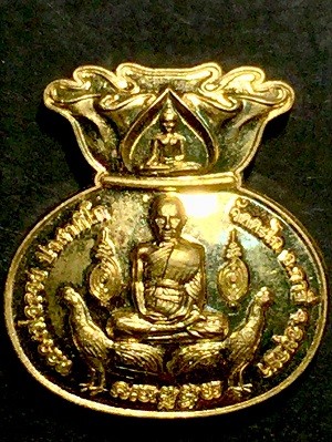 เหรียญหลวงพ่อรวย ปาสาทิโก มหาลาภ๙๘ วัดตะโก จ.อยุธยา