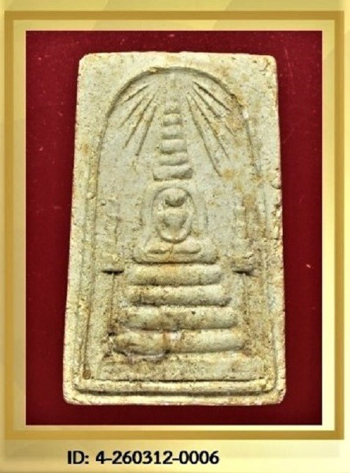 หลวงปู่นาค พิมพ์ทรงเจดีย์ข้างฉัตร ปี 2495 - ปี 2500 วัดระฆังโฆสิตาราม เนื้อผง (พร้อมบัตรรับรอง)