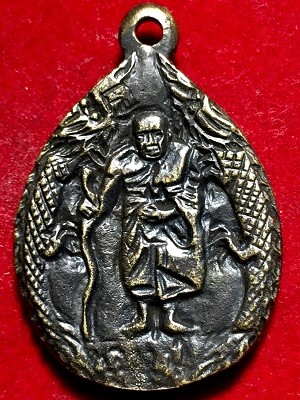 เหรียญหล่อหลวงปู่พระธรรมหลังพระสังกัจจายน์ สำนักสงฆ์เขาเทพทรงนิมิต จ.ระยอง