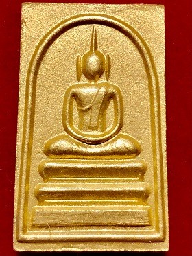 พระสมเด็จอรหัง ญสส. สมเด็จญาณสังวร พระสังฆราช วัดบวรนิเวศวิหารา  ในถุงซองใส่เดิม