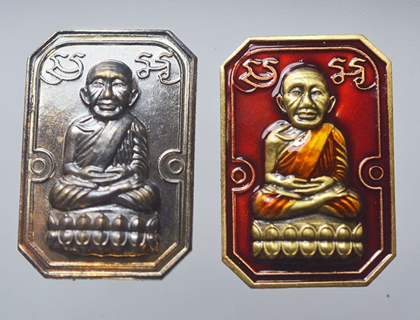 เหรียญหลวงปู่ทวด หลวงปู่ศิลา สิริจันโท เมตตาอธิษฐานจิต ณ ธรรมอุทยาน เลข 113+350 รับ 2 เหรียญ