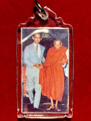 รูปถ่ายในหลวงร.๙-หลวงปุ่้โต๊ะ วัดประดู่ฉิมพลี  ขนาด1x1.5 นิ้ว  เลี่ยมพลาสติก