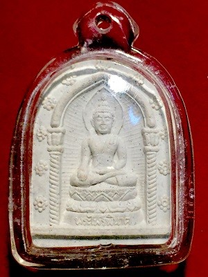 พระไพรีพินาศเนื้อผง สมเด็จพระสังฆราช วัดบวรนิเวศวิหาร ๘๐พรรษา ๓ ต.ค. ๒๕๓๖ เลี่ยมพลาสติก