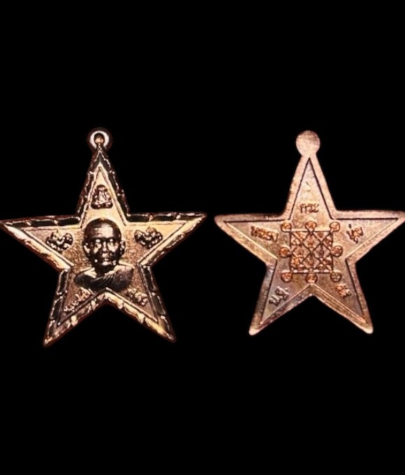 **เคาะแรก 20**ดาวเล็กหลวงปู่ปั่น วัดหนองกระทุ่ม นครปฐม ปี2555