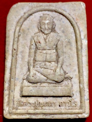 พระรูปเหมือนเนื้อผงหลวงปู่บุดดา ถาวโร วัดกลางชูศรีเจริญสุข จ.สิงห์บุรี พ.ศ. ๒๕๓๙